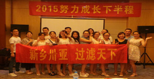 回顧總結，不斷成長---2015卅亞過濾年中總結會