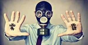 空壓機(jī)遇到霧霾天？不怕，有它就夠了！