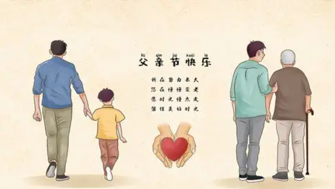 致敬每一份無(wú)聲的力量：父親節(jié)快樂(lè)！