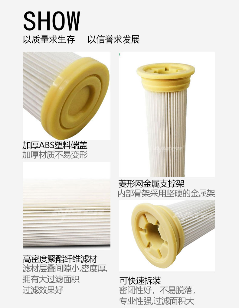 濾筒細節(jié)圖